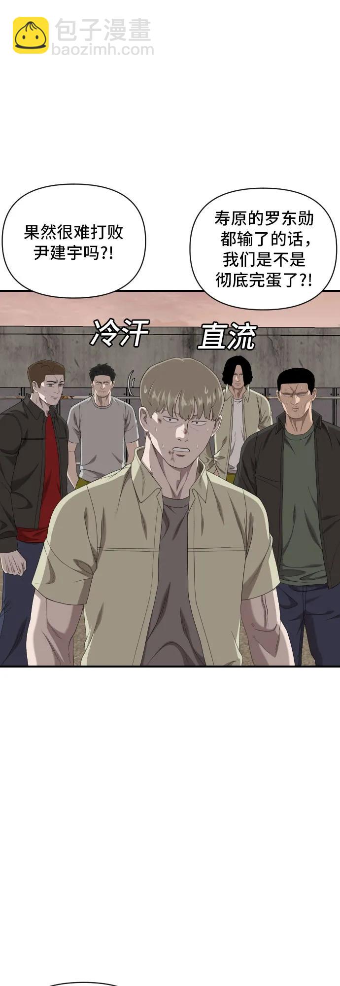 第236话9