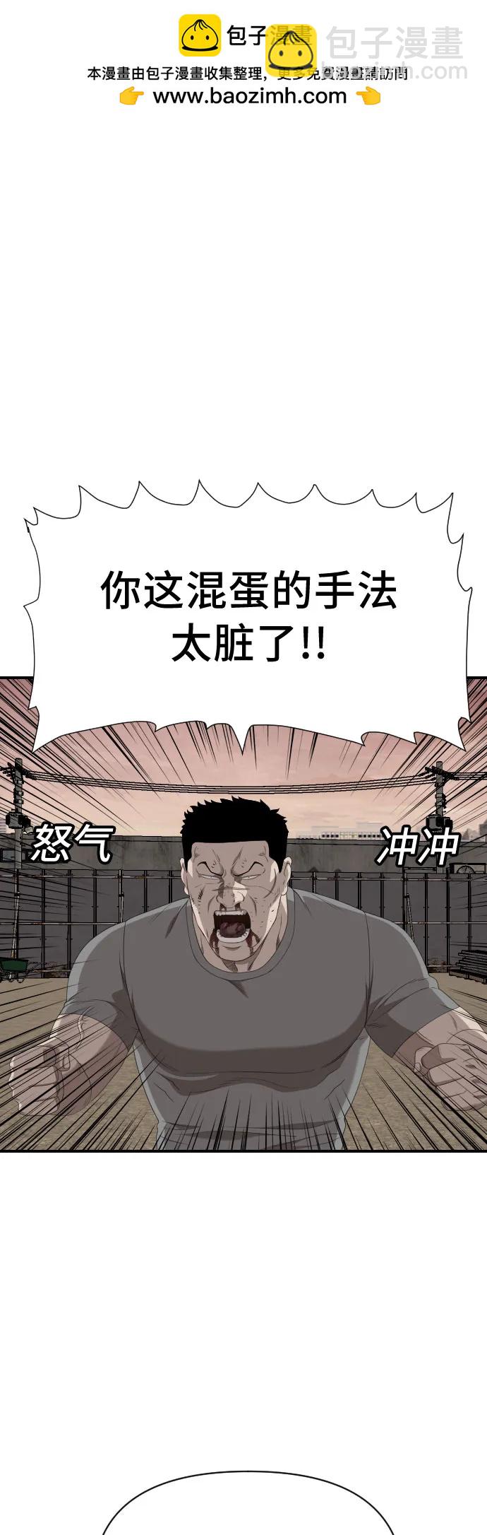 第237话1