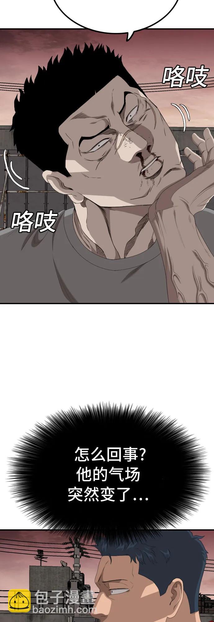 第237话11