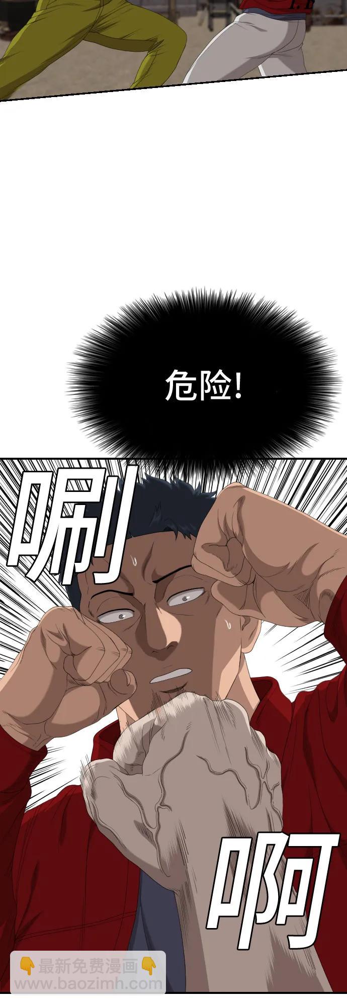 第237话15