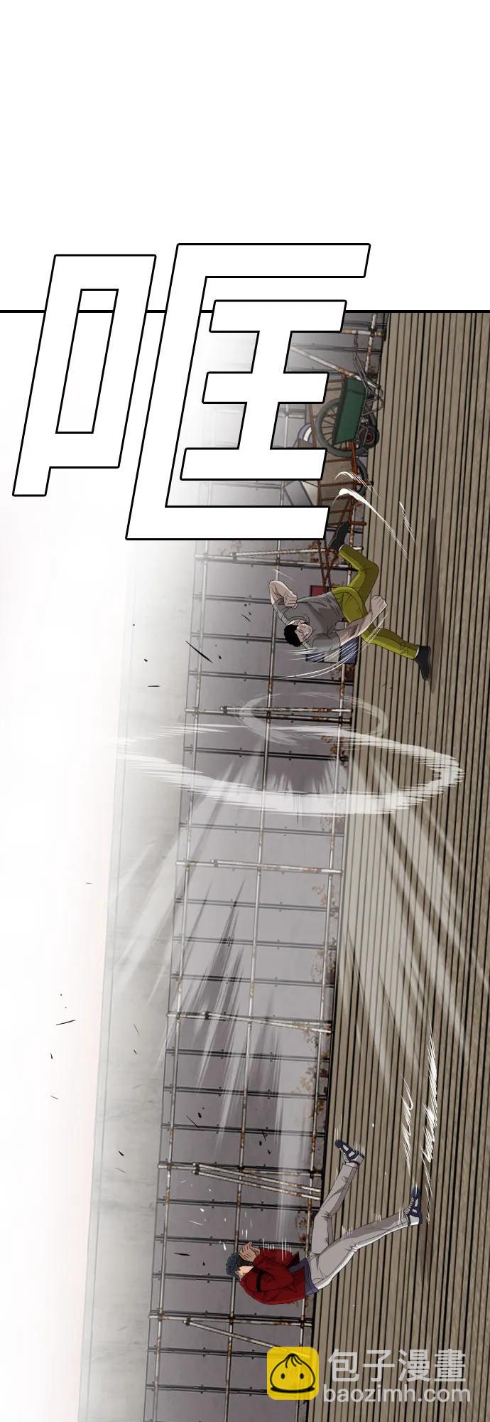 第237话17