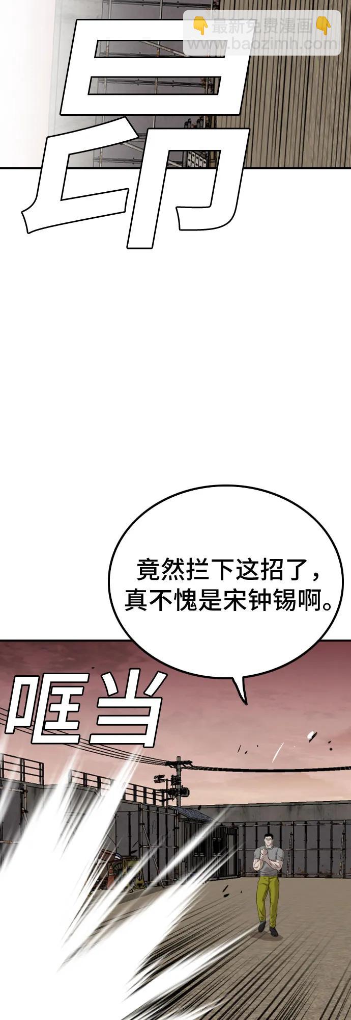 第237话18
