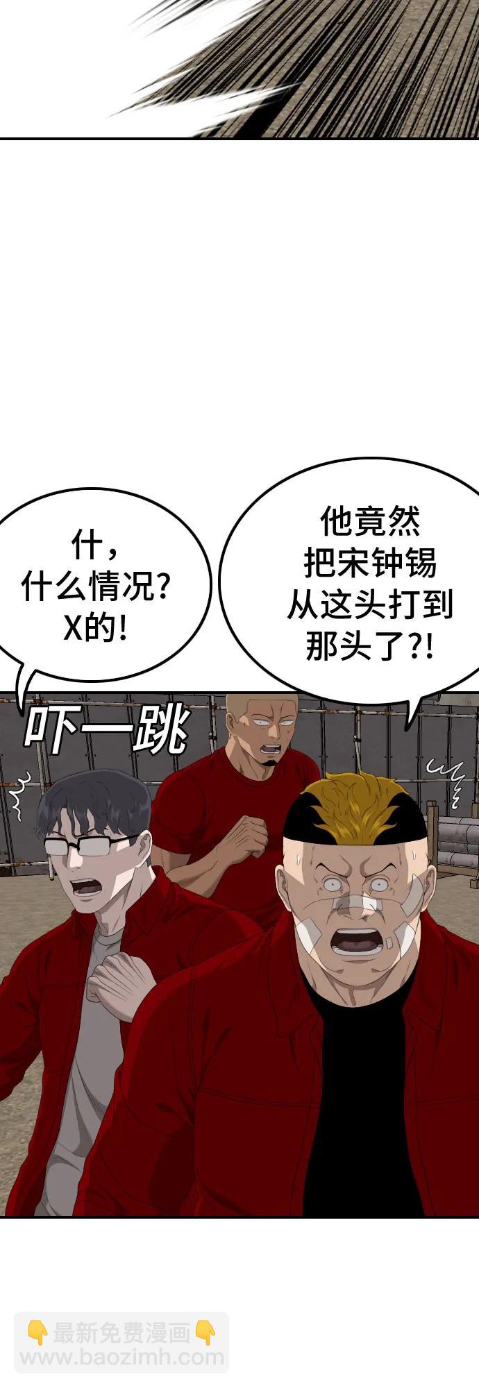 第237话19