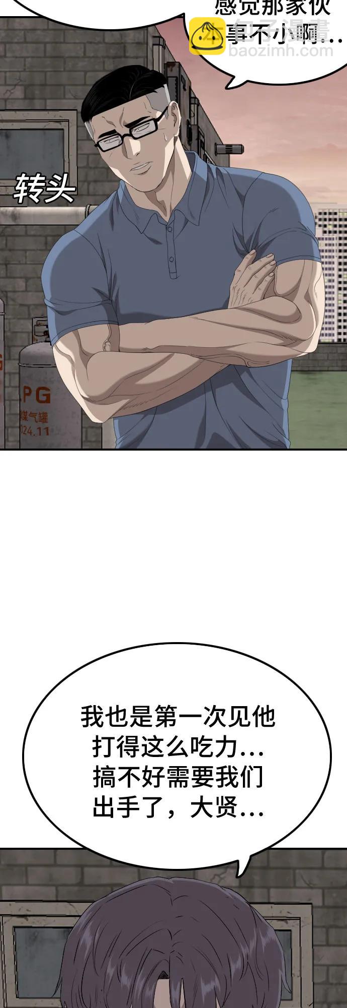 第237话21