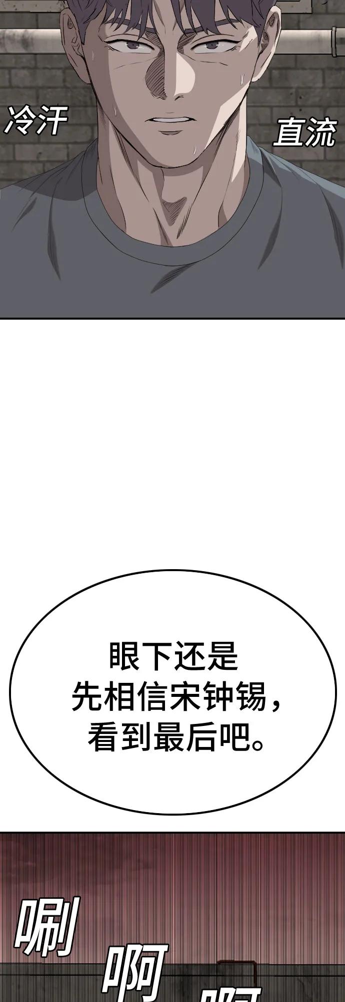 第237话22
