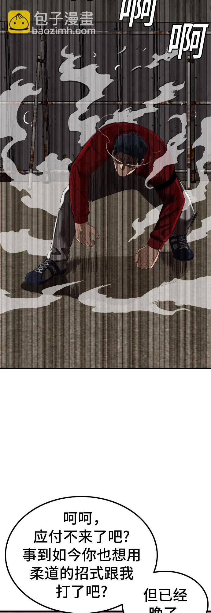 第237话23