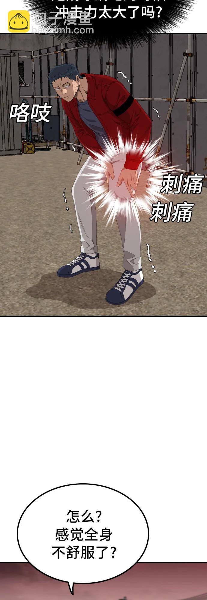 第237话26