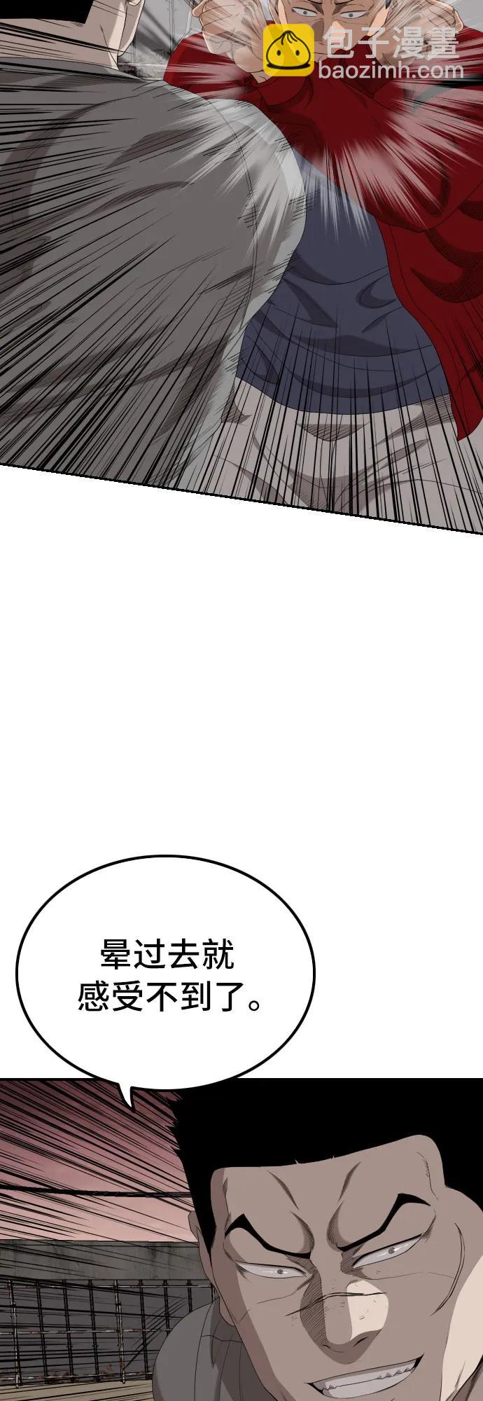 第237话28