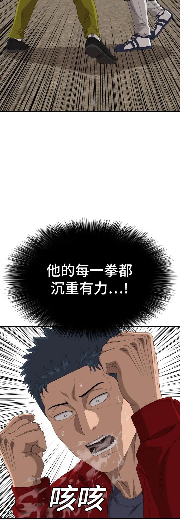 第237话30