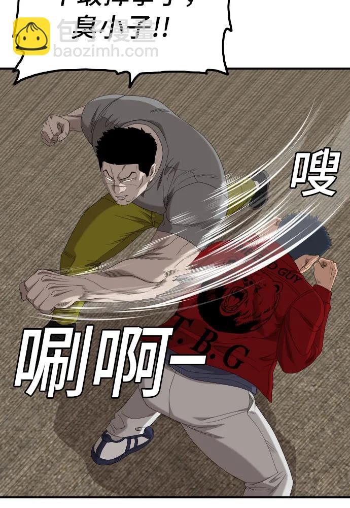 第237话32