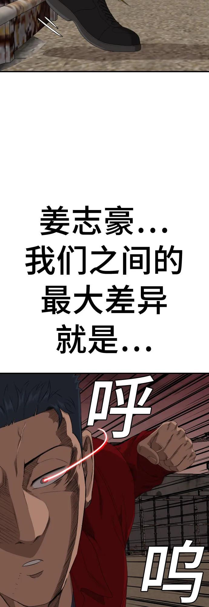第237话39