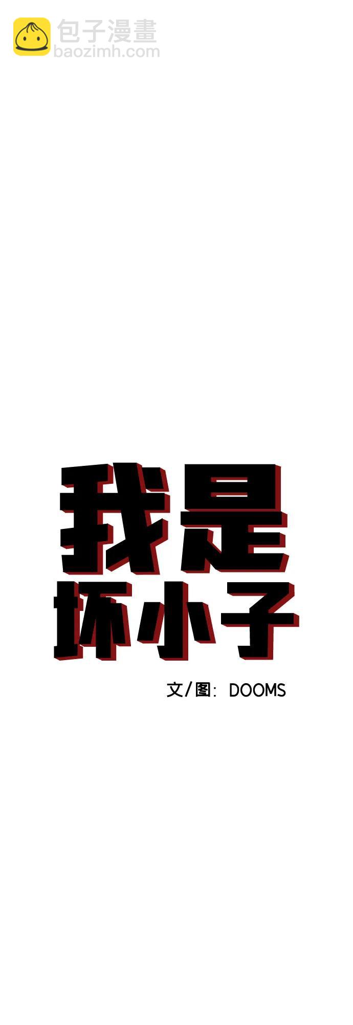 第237话4