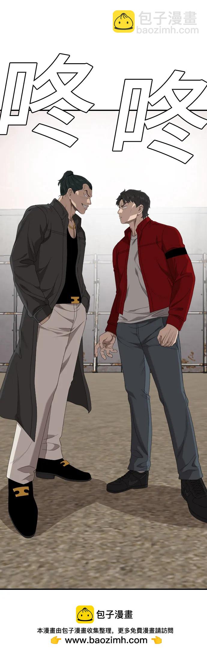 第237话49
