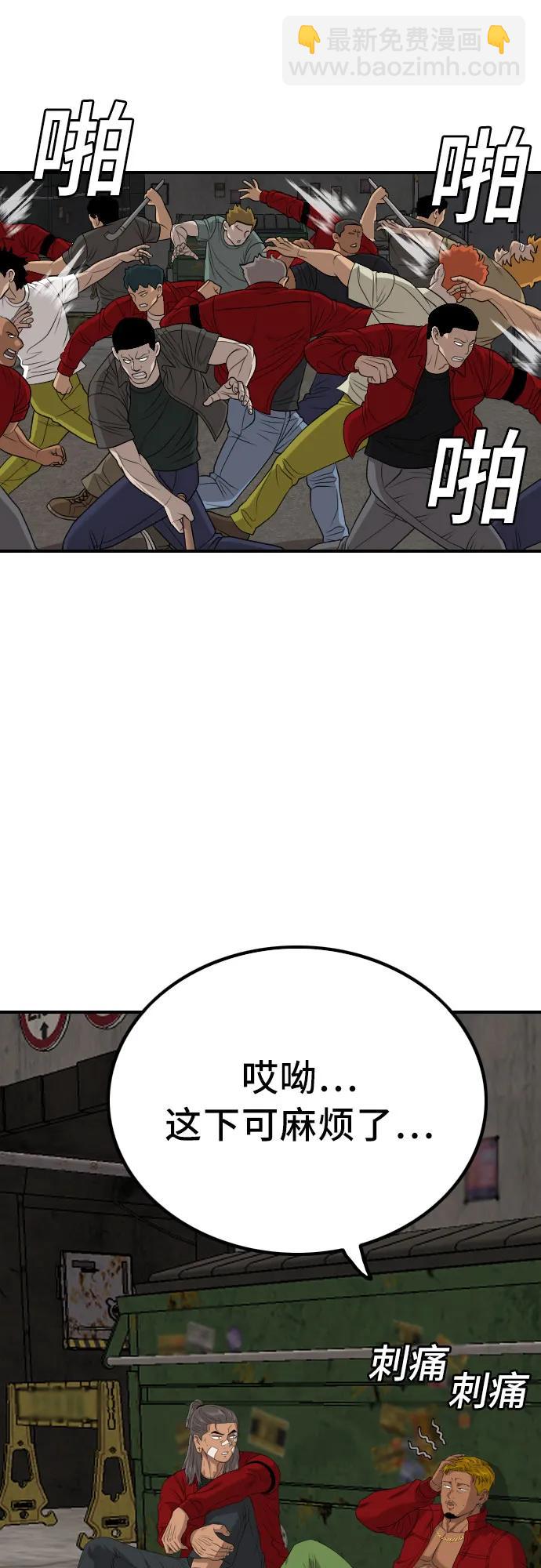 第237话5
