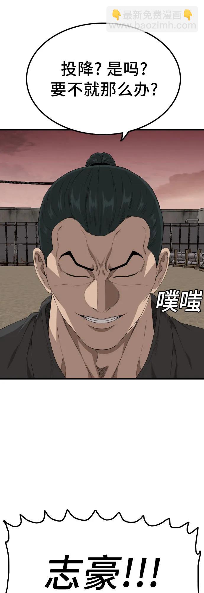 第237话56