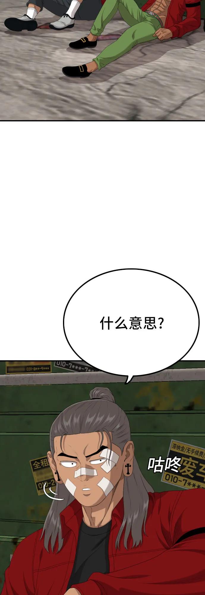 第237话6