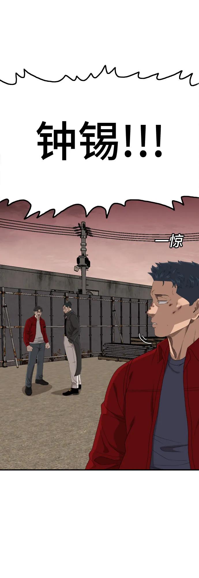 第237话61
