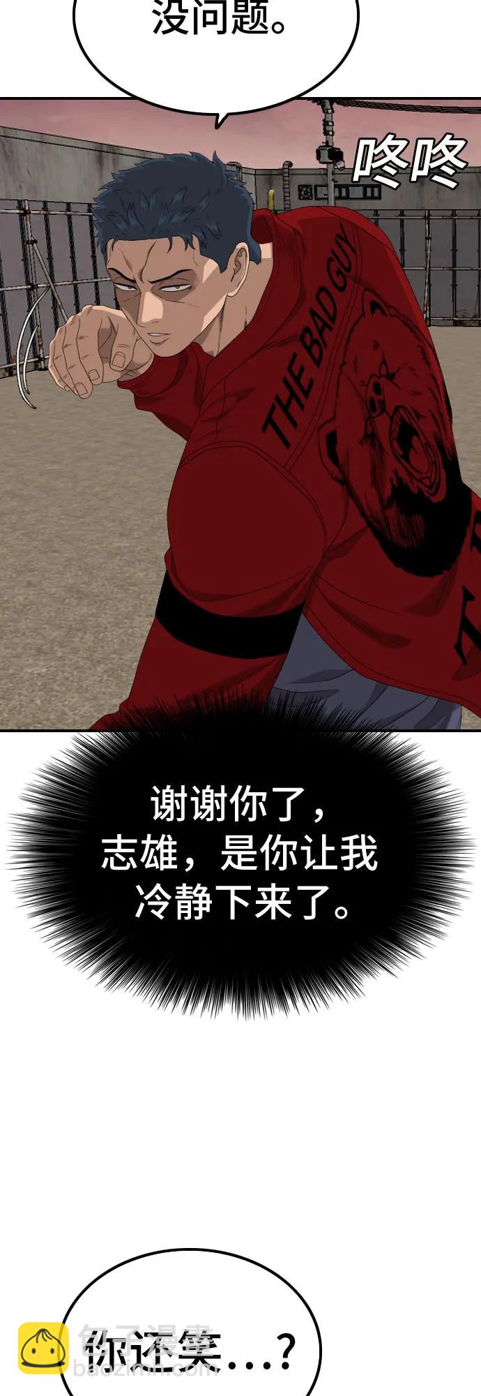 第237话64