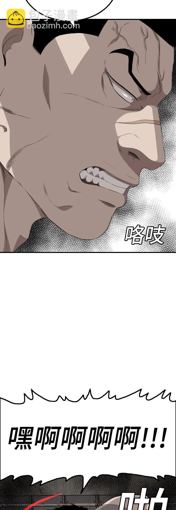 第237话65