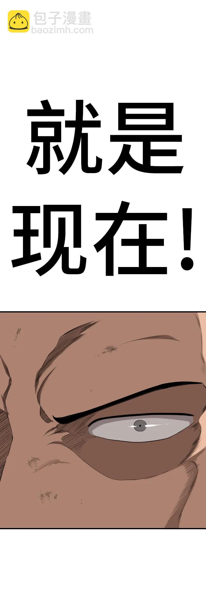 第237话74