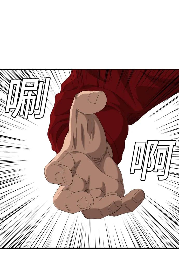 第237话76