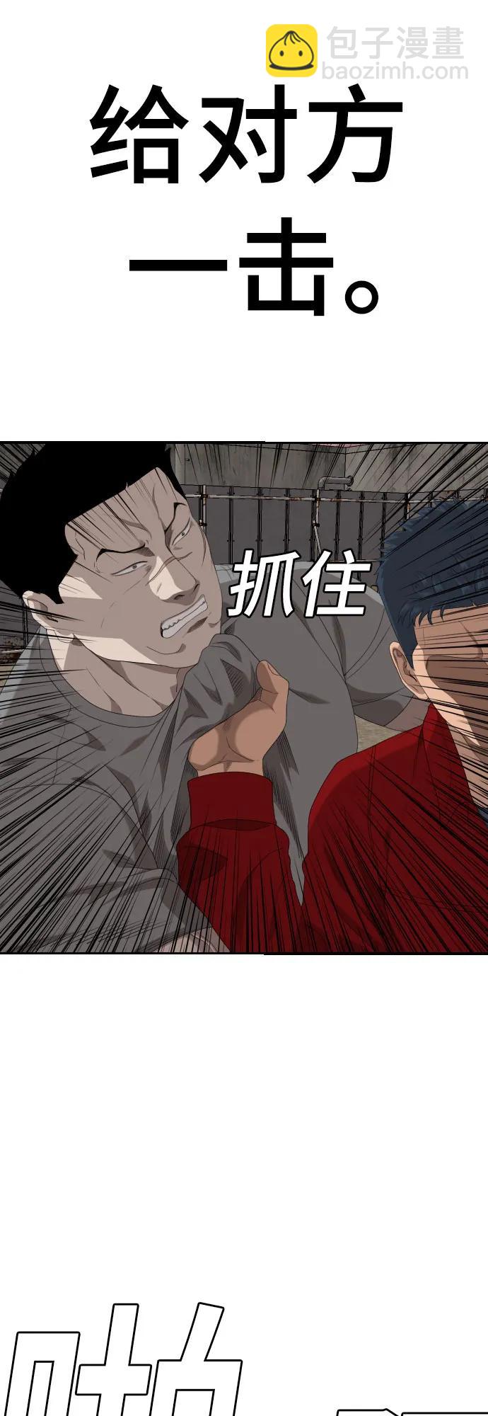 第237话77