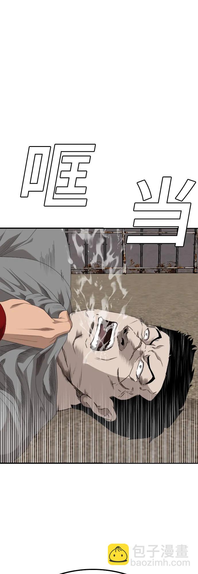 第237话79