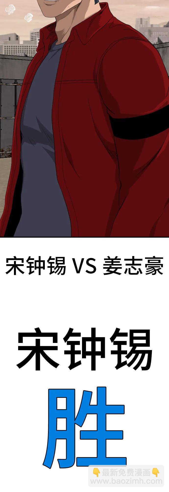 第237话85