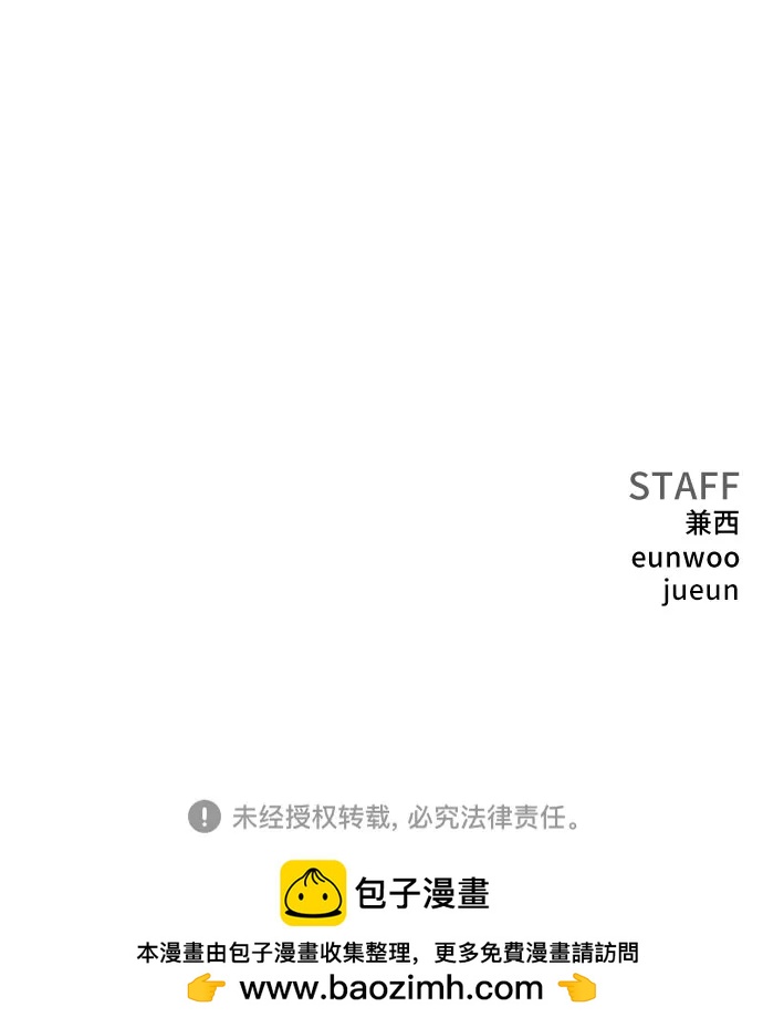 第237话86