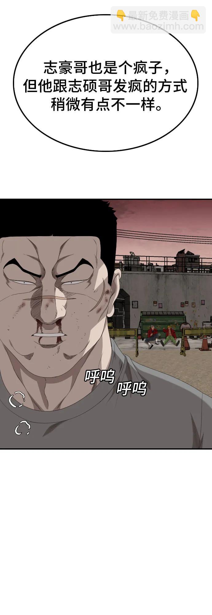第237话9
