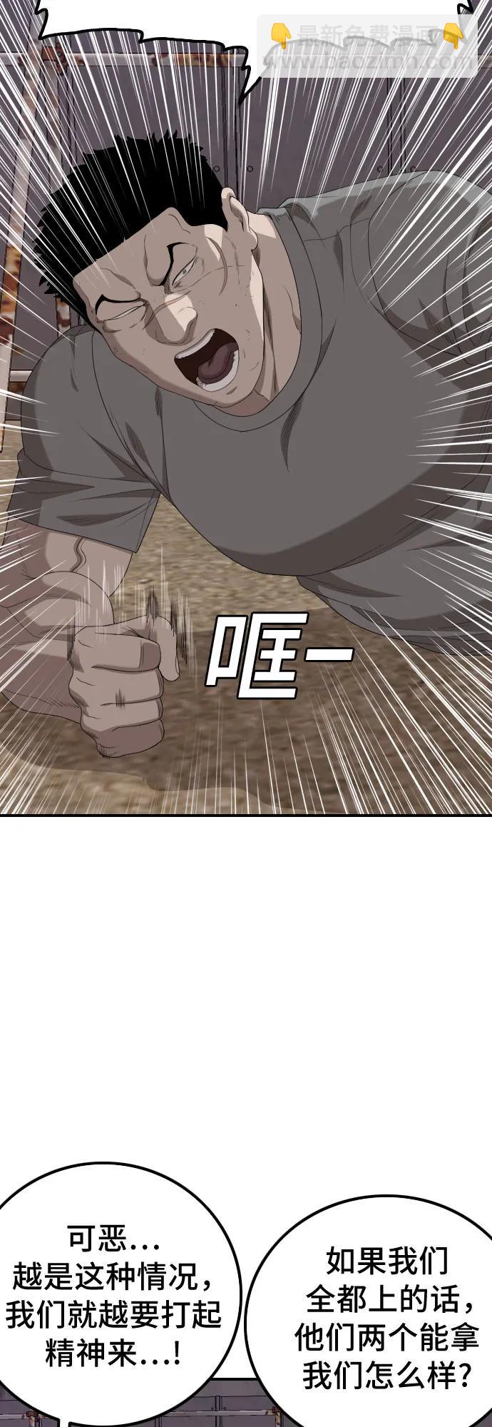 第238话10
