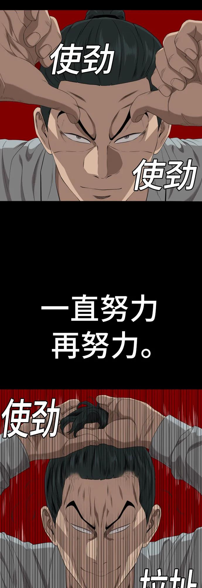 第238话26