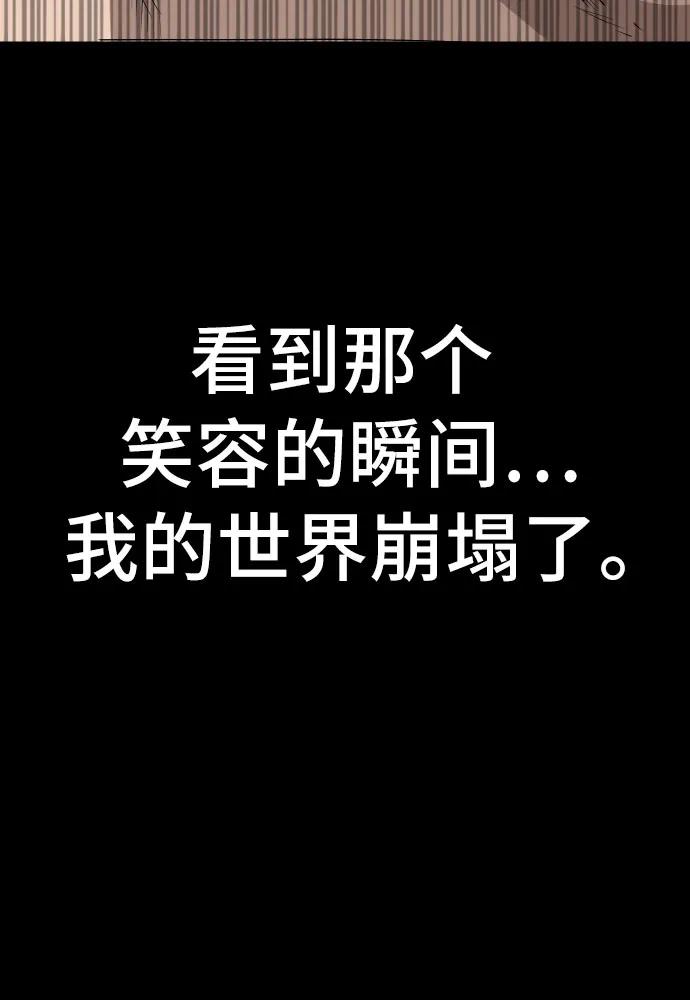 第238话32