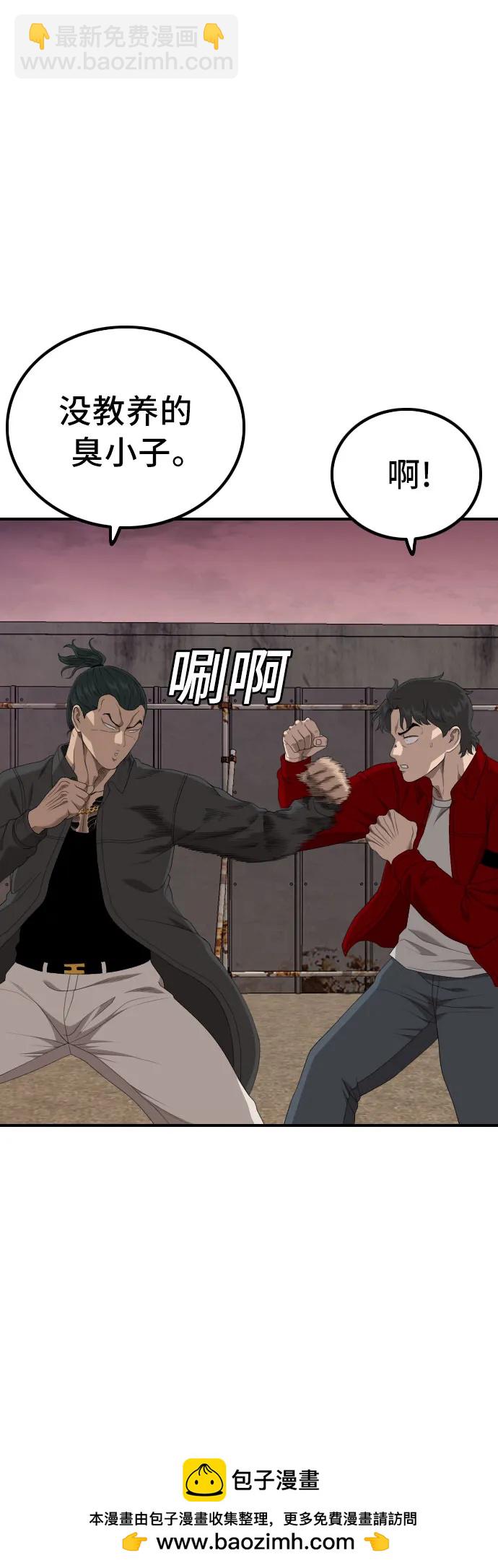 第238话49