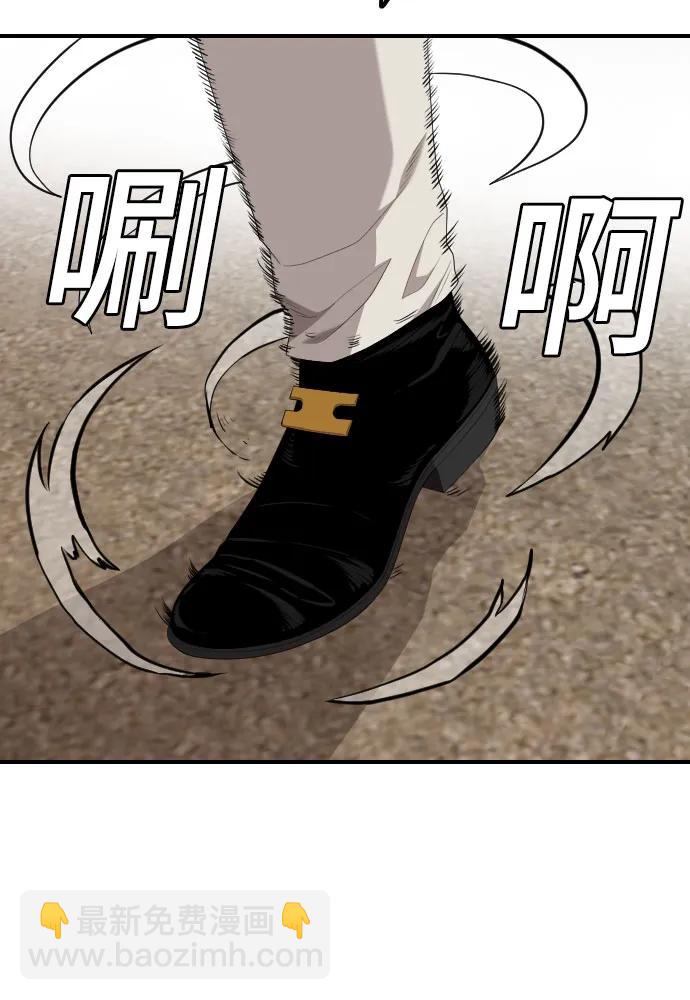 第238话60