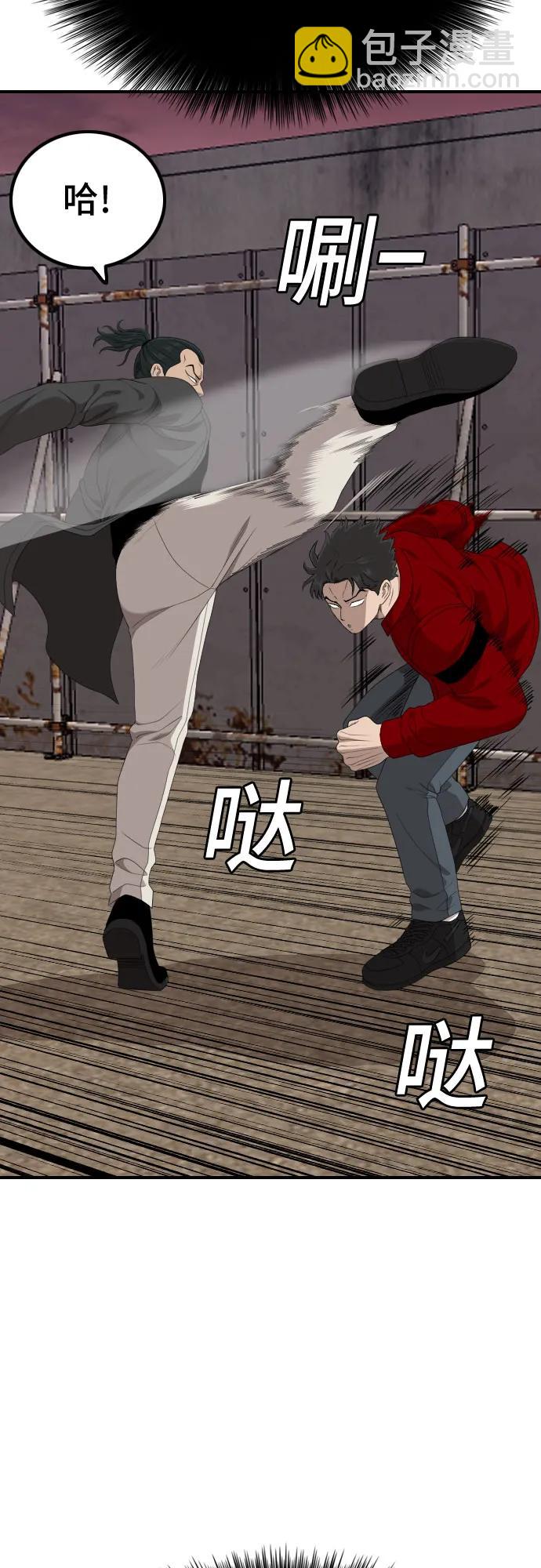 第238话64