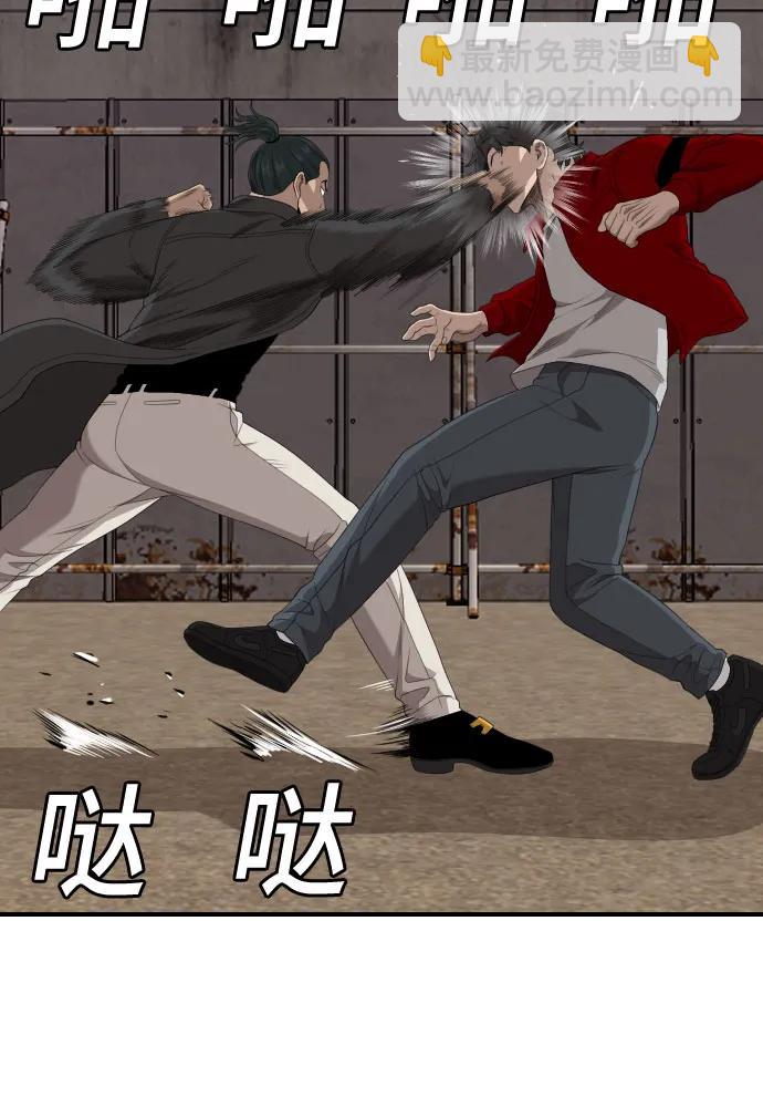 第238话68