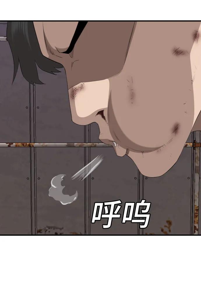 第238话76