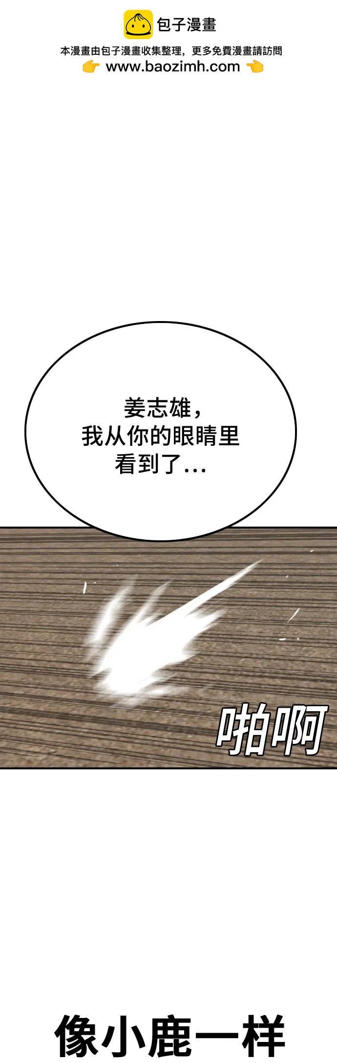 第239话1