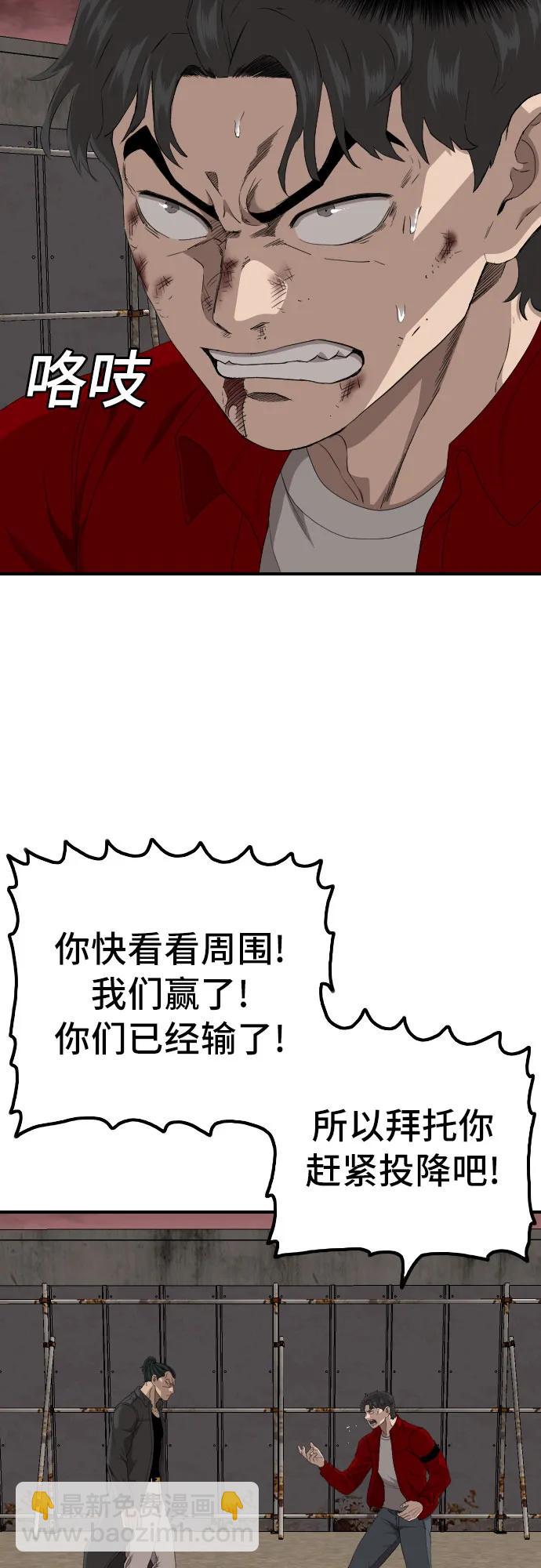 第239话10