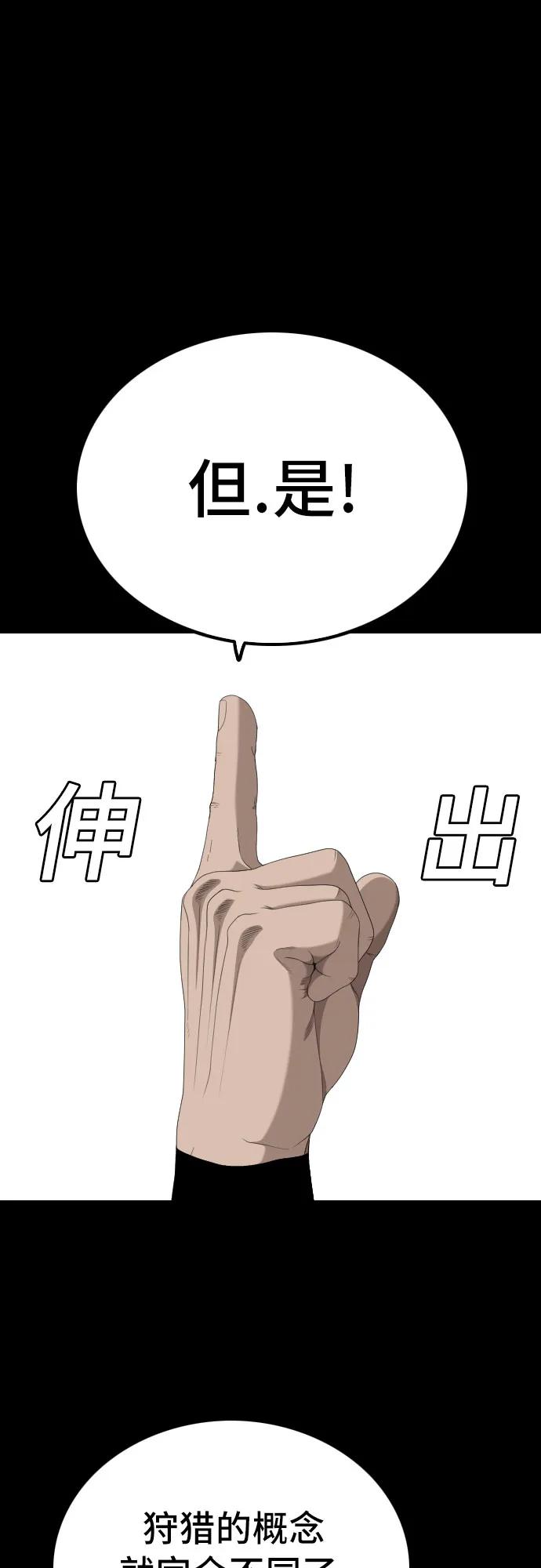 第239话21