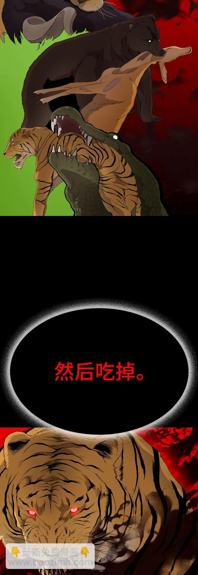 第239话23