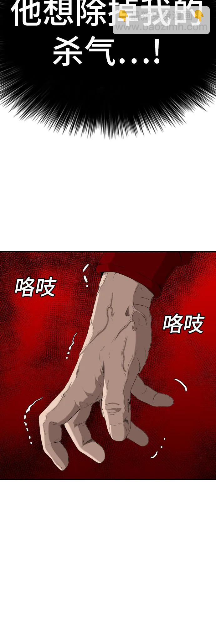 第239话31
