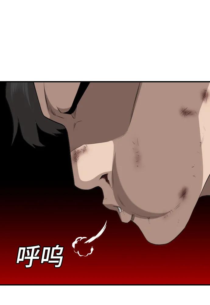 第239话32