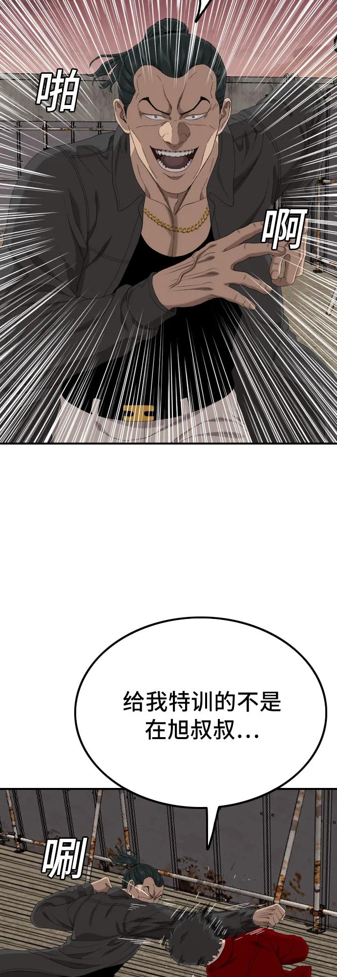 第239话35