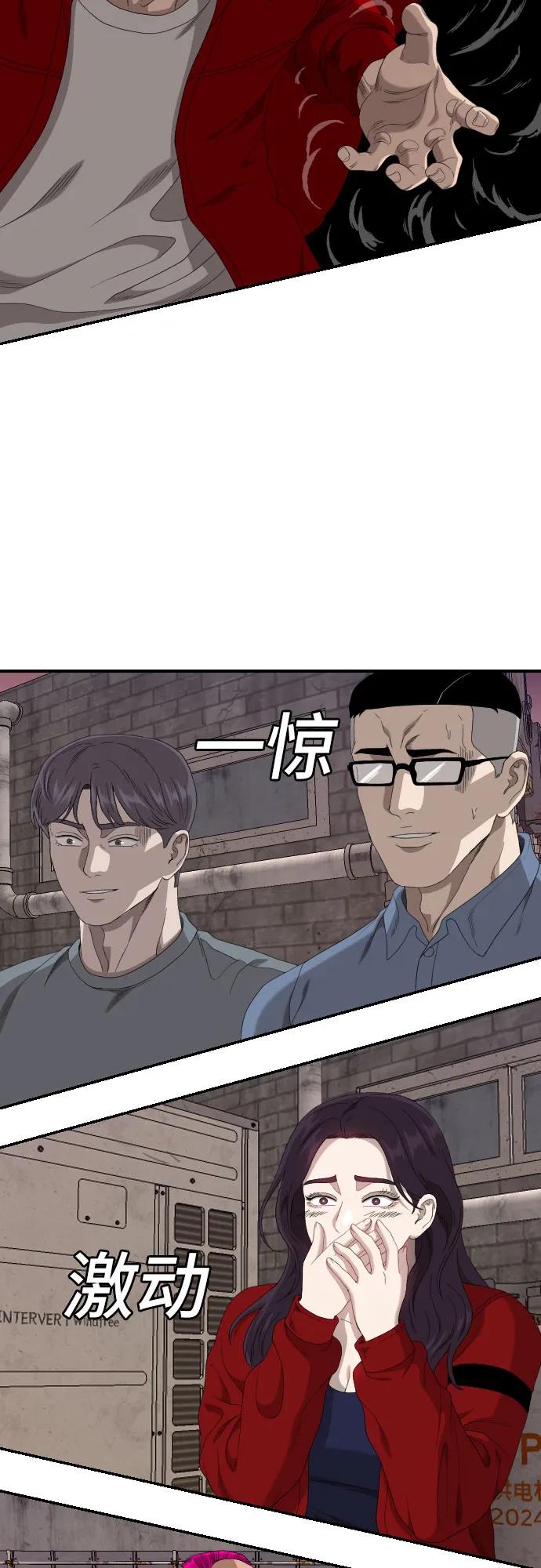 第239话37
