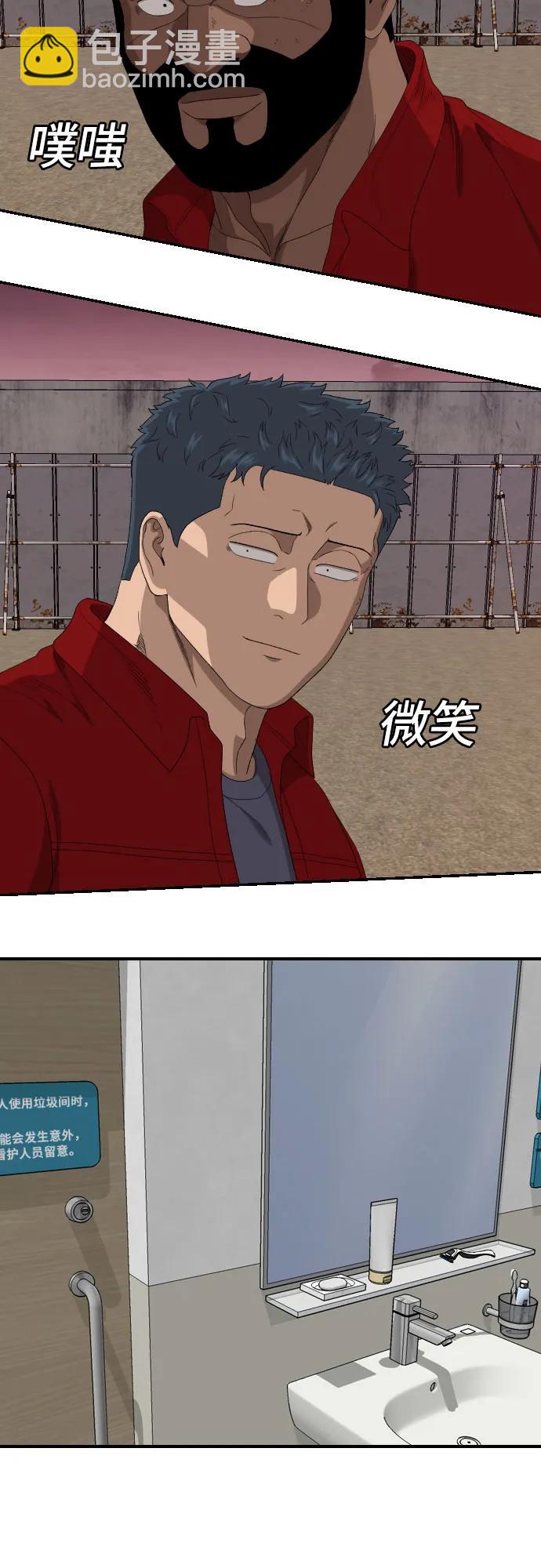第239话39