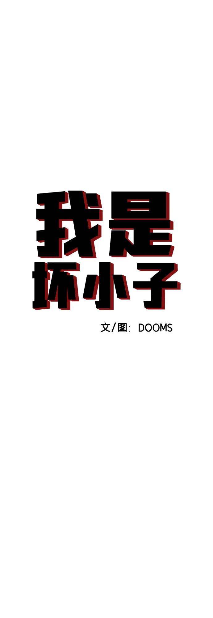 第239话4