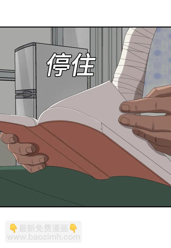 第239话40