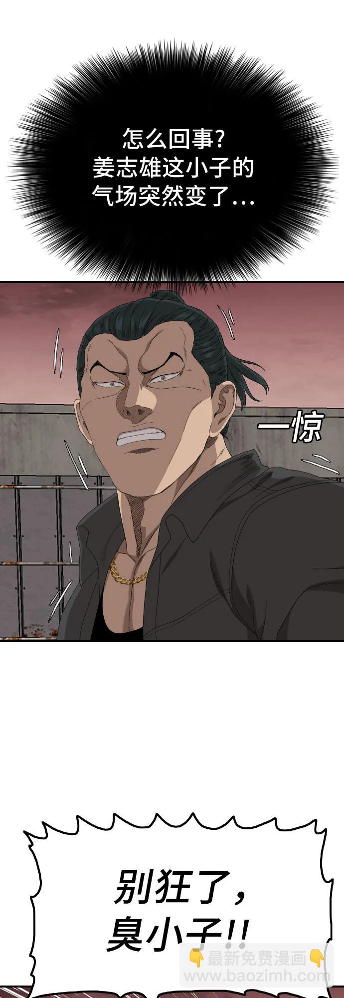 第239话42